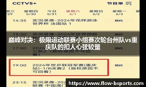 必一运动官方网站