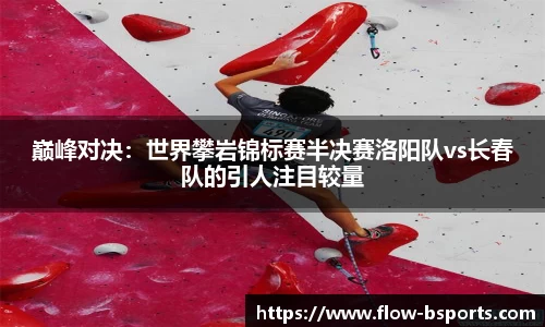 必一运动官网