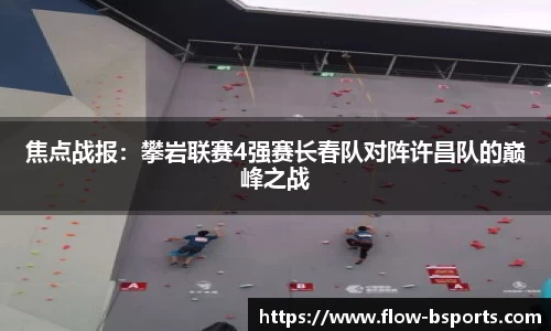 必一运动官网