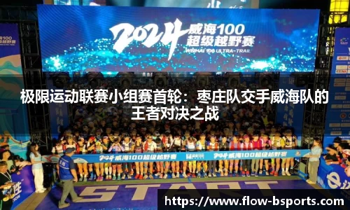 必一运动官网