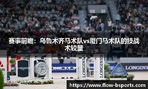 必一运动官方网站