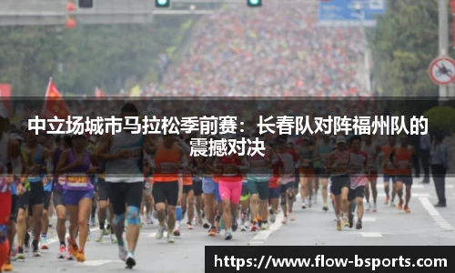 必一运动