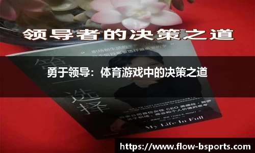 必一运动平台
