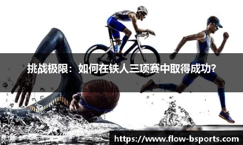 必一运动官网