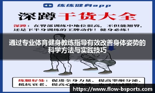 必一运动平台