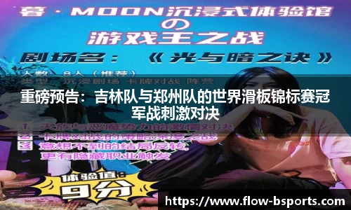 必一运动平台