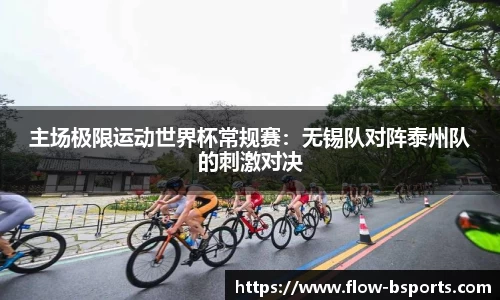 必一运动平台