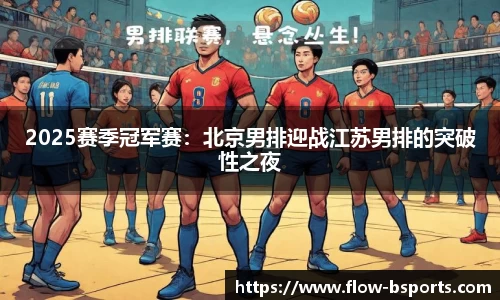 必一运动官方网站