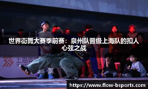 必一运动官方网站