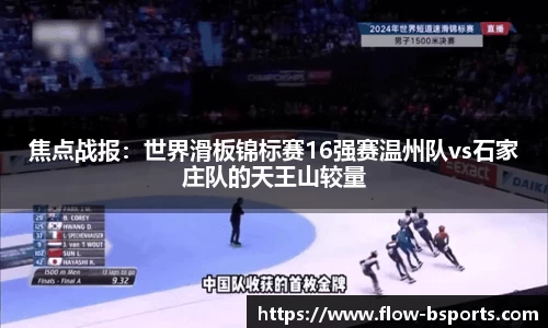 必一运动官网