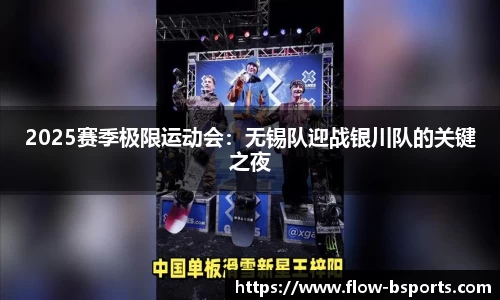 必一运动