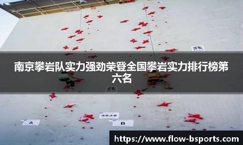 必一运动