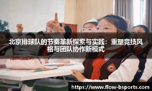 必一运动平台