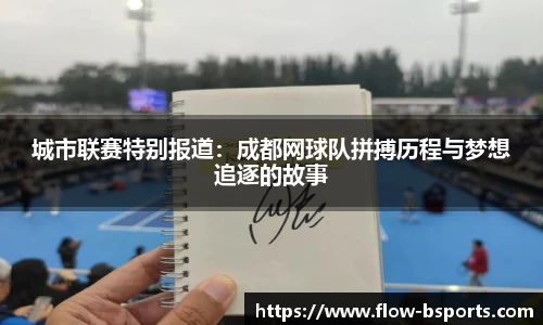 必一运动平台