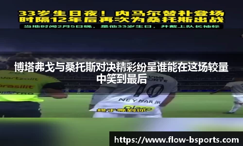 必一运动