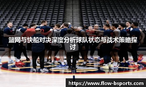 必一运动