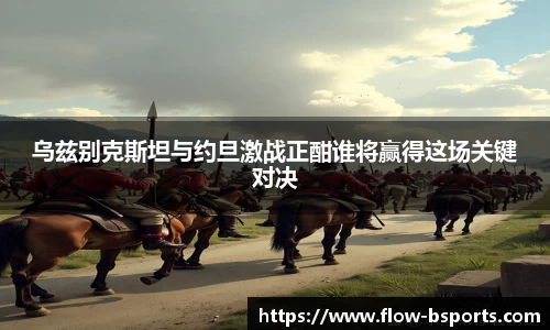 必一运动官方网站