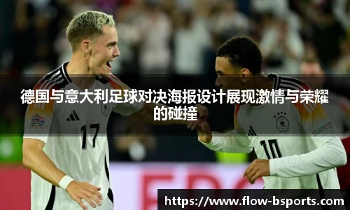 必一运动官网