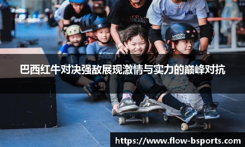 必一运动官网