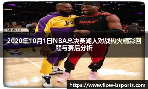 必一运动